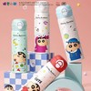 蜡笔小新乐思双饮保温杯500mL【宝库优选】 商品缩略图5
