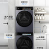 海尔（Haier）洗烘套装 XQG100-BLEU78A7U1+GA100-STF78A7U1 商品缩略图2