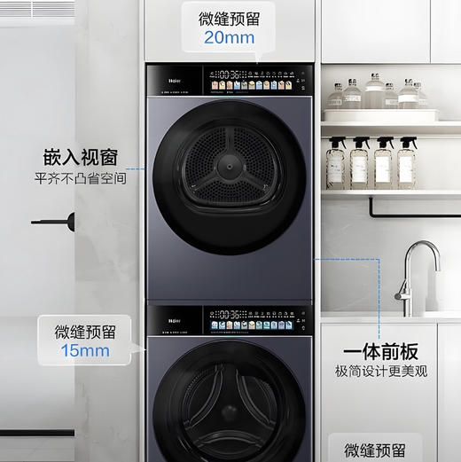 海尔（Haier）洗烘套装 XQG100-BLEU78A7U1+GA100-STF78A7U1 商品图2