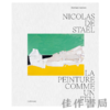 【全新现货】 Nicolas de Stael: La Peinture Comme un Feu / 尼古拉·德·斯塔埃尔：燃烧的绘画【法文原版】 商品缩略图0