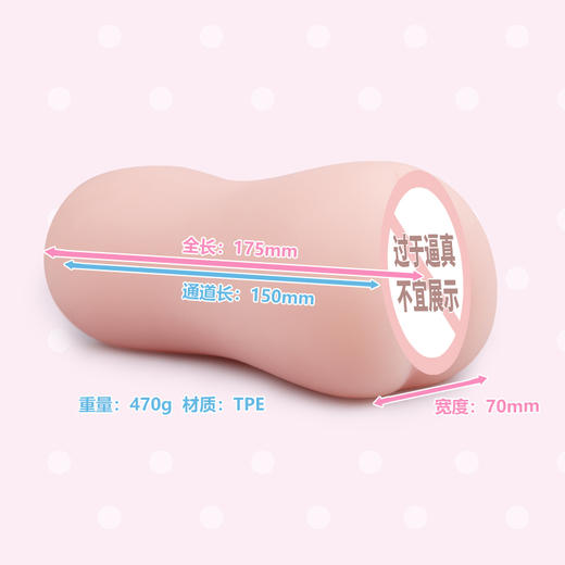 对子哈特千美 阴臀倒模(缴纳5K押金后提交白名单审核) 商品图3