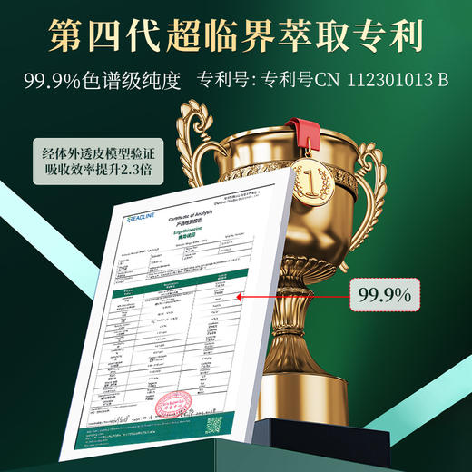 联邦制药EGT麦角硫因丽姿茵 初抗老推荐 30粒/瓶 商品图4