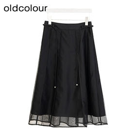 oldcolour商场同款夏季纯色薄纱时尚气质A字半身裙女P23063349