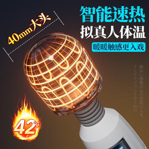 GALAKU 极速天使二代AV棒智能恒温情趣用品震动棒女性av棒自慰器大号私处按摩棒电动性用具女人用振动棒成人玩具另类 商品图1