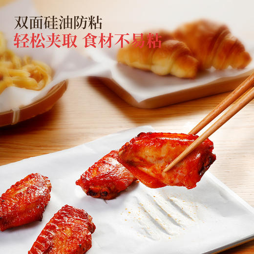 【新品】好媳妇烘焙油纸家用烤箱烤肉烧烤空气电炸锅烹饪食物专用硅油纸垫 商品图3