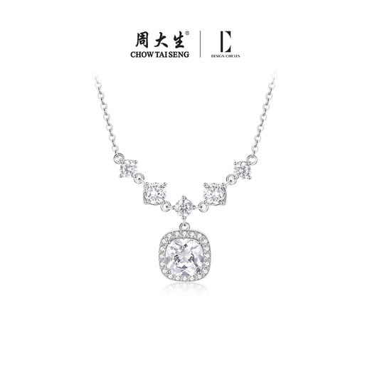 周大生闪光冰糖项链纯银S925轻奢高级感锁骨链闺蜜七夕礼物送女友 商品图1