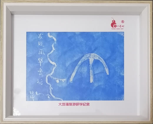 非遗陶雕拓画 商品图1