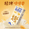 旺旺Fix XBody燕麦奶·250ml*6 商品缩略图4