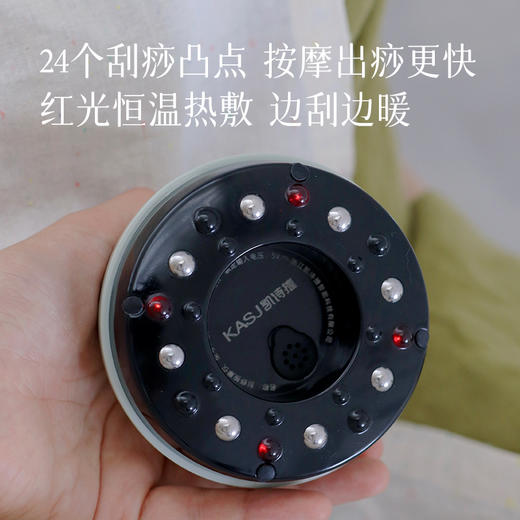 【全家人的随身“养生馆”  刮痧拔罐仪】智能负压大吸力  刮痧无痛感  精密防水全身水洗  无线使用出门随身带随时舒坦  9档可调节恒温  缓解肌肉僵硬~ 商品图3