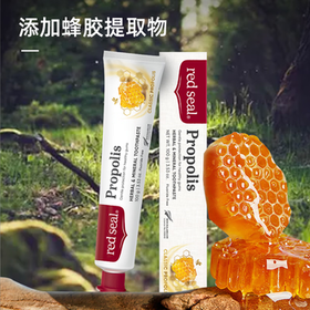 红印（Red seal） 新西兰进口蜂胶牙膏100g*2支 无氟牙膏 孕妇可用 清洁护龈 /个人护理 /口腔护理 /牙膏