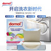Domol防染色吸色纸24片*1 洗衣片 吸色母片 防染色串色洗衣片防染巾  /家庭清洁/纸品 /衣物清洁 /衣服专用清洁剂/除味护理辅助用品/染色还原剂 商品缩略图1