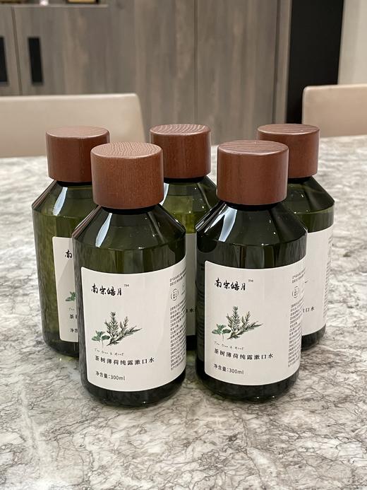 新品【茶树薄荷纯露漱口水】嘴巴香香|牙龈健康|除了纯露再无任何添加|口腔干净一百分|生态种植0农残 商品图8