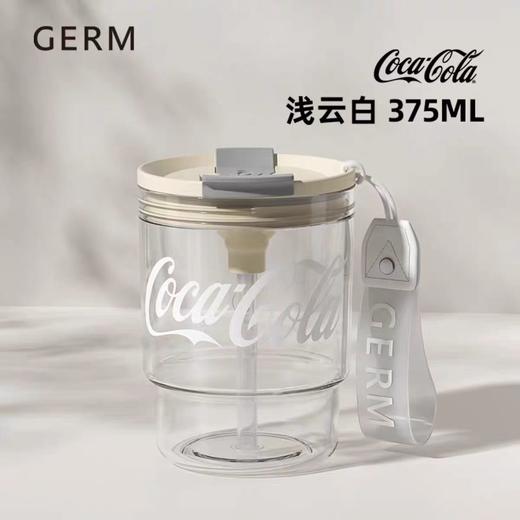 GERM可口可乐联名款竹简水杯（浅云白）【宝库优选】【宝库优选】 商品图0