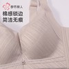 都市丽人女士内衣锁边内衣塑身无调整型文胸树脂胶圈四排LJH2K1 商品缩略图4