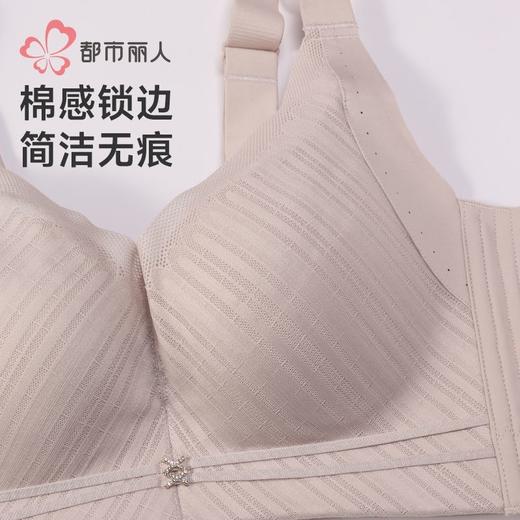 都市丽人女士内衣锁边内衣塑身无调整型文胸树脂胶圈四排LJH2K1 商品图4