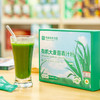 酵素礼包升级款（有机高蛋白胚芽燕麦片*2+有机初榨橄榄油*1+青汁粉*3+苹果益生元*4+艾灸大师3片*3+旱芹油10ml*3+酵素粉*3+7天酵素饮*8+足贴*3） 商品缩略图8