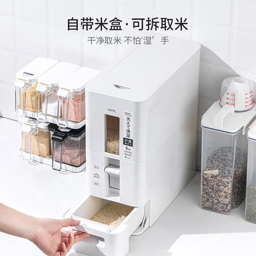 阿司倍鹭(ASVEL)新款自动出米米缸储米箱 S计量米缸-多规格 商品图2