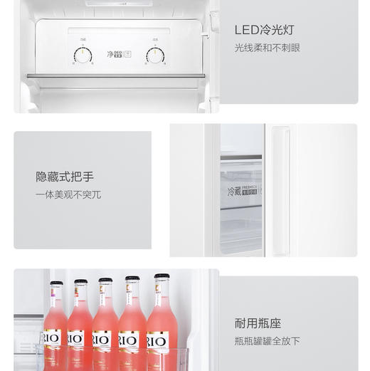 海尔（Haier）冰箱 BCD-170WLHC2Z0WV 商品图8
