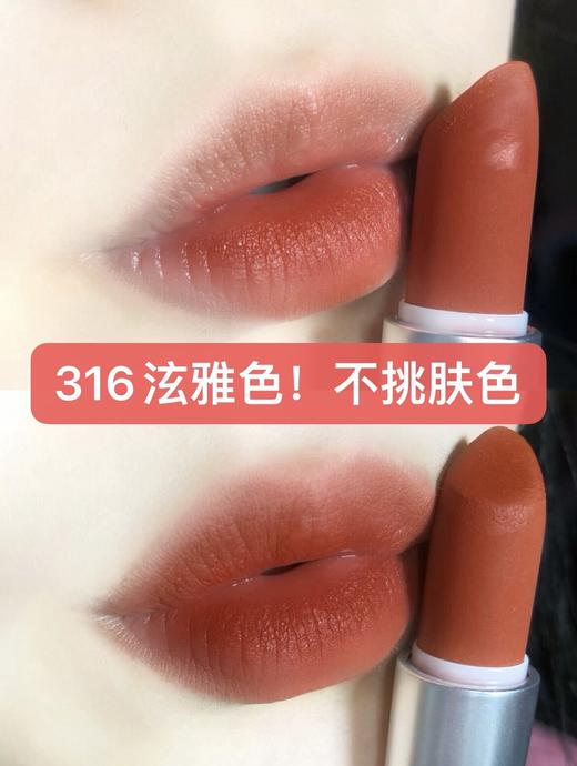 【七夕限定迷你口红套盒】MAC口红两件套套盒 丝绒 #314白茶蜜桃+#‎316柔雾小辣椒 1.5g*2 没人能抗拒, 神仙女必涂，节日限定包装🎁 不会踩雷的礼物 ！ 商品图2