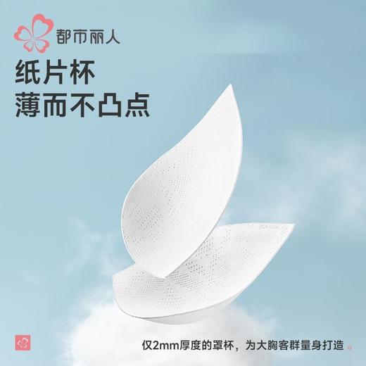 都市丽人内衣蕾丝内衣塑身文胸无调整型文胸记忆钢圈四排LJH2S5 商品图4