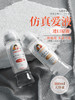 【情趣用品】谜姬 多黏度润滑液冻损无售后 商品缩略图3