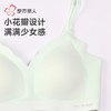 都市丽人内衣学生内衣泳布内衣女士内衣文胸无钢圈三排四扣BBH2C9 商品缩略图6