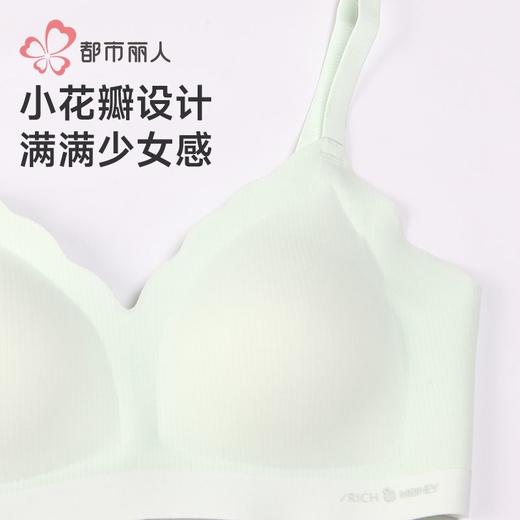 都市丽人内衣学生内衣泳布内衣女士内衣文胸无钢圈三排四扣BBH2C9 商品图6