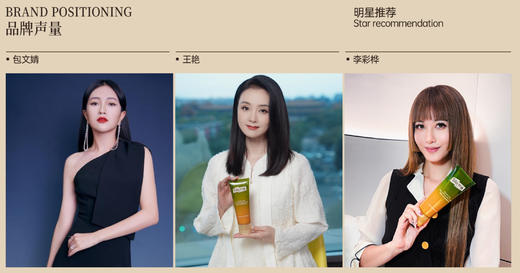 强烈推荐黄金发膜直降100元清仓 商品图7