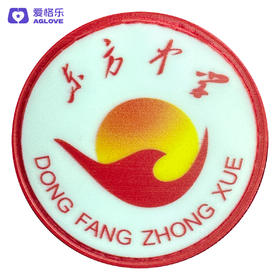 安溪东方中学（夏）