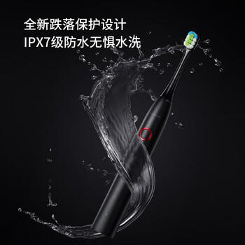 鸿蒙智选力博得智能声波牙刷星钻尊享 电动牙刷成人情侣款送男友女友生日礼物礼盒黑  支持华为智慧生活 /家用电器 /个护健康 /电动牙刷 商品图4