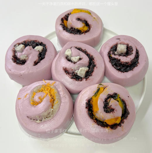 紫米贝贝南瓜香芋卷 商品图0