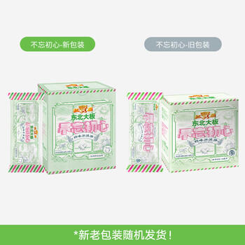 东北大板不忘初心 奶味冰淇淋 80g*5支  盒装 棒支 冷饮 冰激凌 雪糕批发 /水饮冲调 /冰淇淋 /棒支冰淇淋 商品图4