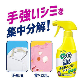 花王（KAO）衣领净300ml 衬衫衣领清洁剂去黄去油渍 领口去污清洗剂洗衣液 /家庭清洁/纸品 /衣物清洁 /衣领净 商品图1