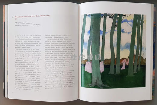 【全新现货】 Maurice Denis: Amour / 莫里斯·丹尼斯：爱【法文原版】 商品图2