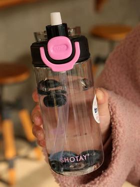尚泰可萌弹盖小水杯450ml【宝库优选】