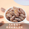 来伊份无籽葡萄干118g  大颗粒盐津葡萄水果干新疆特产蜜饯即食休闲零食 /休闲食品 /蜜饯果干 /葡萄干 商品缩略图1