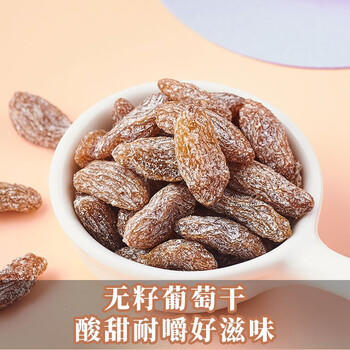 来伊份无籽葡萄干118g  大颗粒盐津葡萄水果干新疆特产蜜饯即食休闲零食 /休闲食品 /蜜饯果干 /葡萄干 商品图1