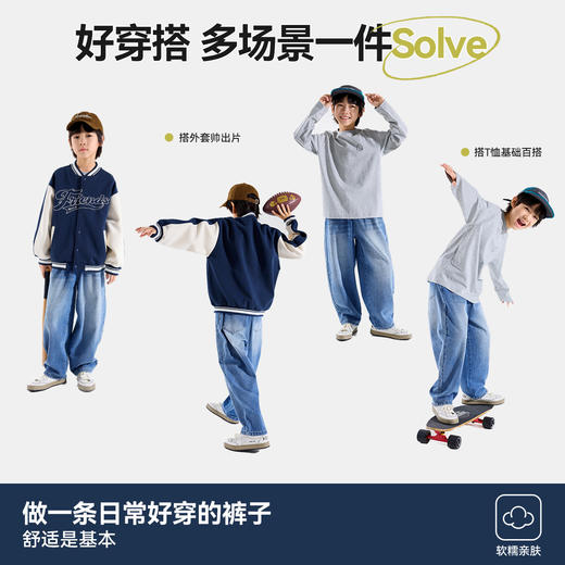 【A类标准】儿童牛仔裤秋季男童裤子洋气秋装男孩复古长裤中大童Z5CKZ141 商品图4