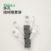 FaSoLa背胶线电脑走线收纳神器扎带电线数据线固定器3M多孔理线贴 商品缩略图2