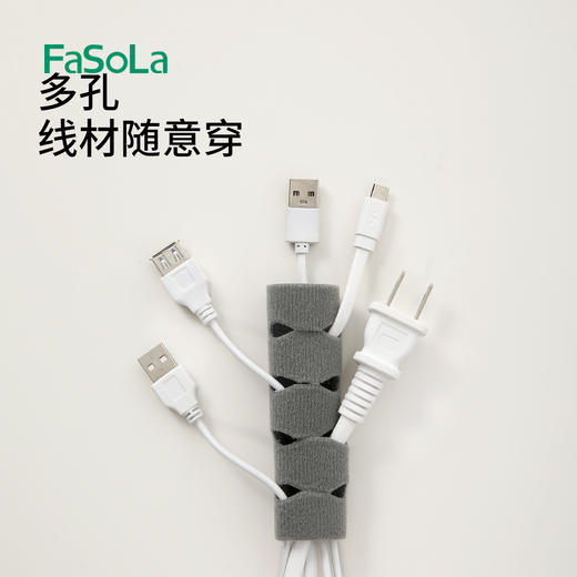 FaSoLa背胶线电脑走线收纳神器扎带电线数据线固定器3M多孔理线贴 商品图2