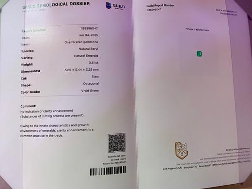 0.61ct刻面祖母绿裸石 商品图4