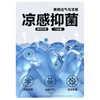 GXG男装【7A抗菌】25夏季凉感透气超柔软感亲肤舒适男式圆领短袖T恤K&C 商品缩略图10