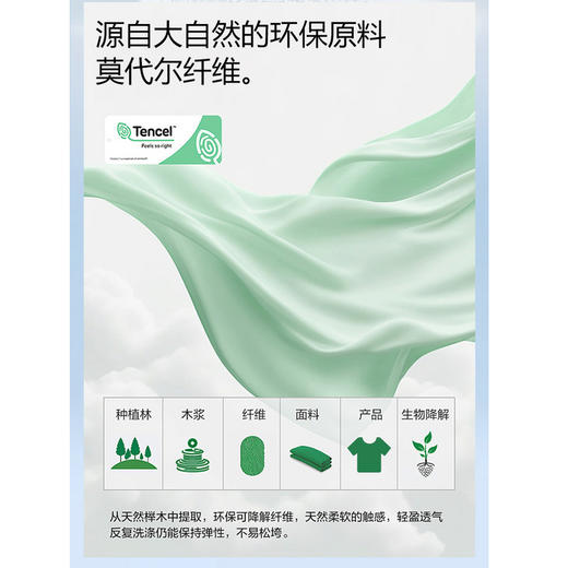 GXG男装【含桑蚕丝】25夏季简约纯色凉感透气男式翻领短袖POLO衫K&C 商品图7