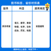 2026金考卷特快专递5年五年高考真题分类训练语文数学英语物理化学生物政治历史地理练习册 商品缩略图2