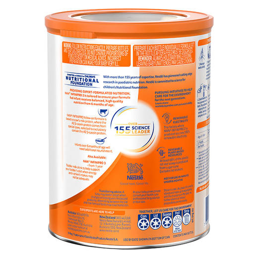 【品牌直供】澳版NAN雀巢能恩全护A2婴幼儿配方奶粉 2段 6-12个月 800g 商品图1