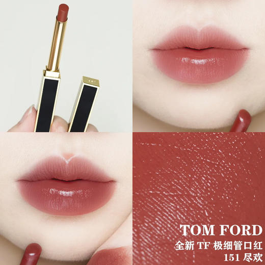 【5周年庆】Tom Ford新品TF汤姆福特黑金极细管口红锻光滋润 商品图4