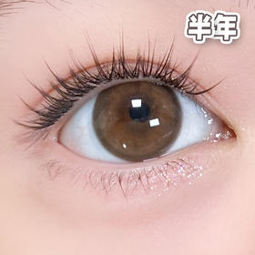 #wave 柔韧底色 棕巧 14.5mm【1片装】舒适推荐 / 半年抛