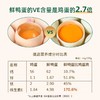 神丹12枚VE鲜鸭蛋 商品缩略图2