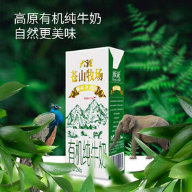 欧亚 苍山牧场有机纯牛奶礼盒250g*12盒 有机认证 /水饮冲调 /常温奶 /有机牛奶