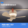 本屋创品床帘风扇灯多功能吊扇 商品缩略图0